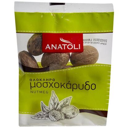 Εικόνα της ΑΝΑΤΟΛΗ ΜΟΣΧΟΚΑΡΥΔΟ ΟΛΟΚΛΗΡΟ ΦΑΚΕΛΛΟ 30G