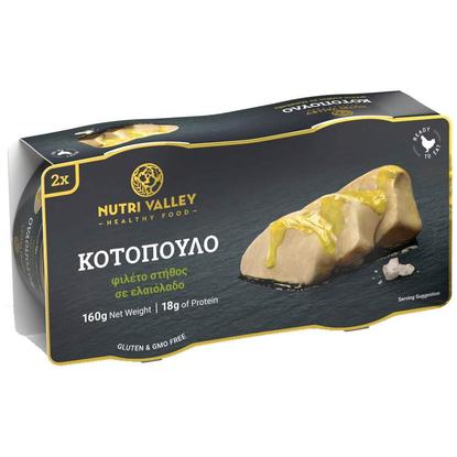 Εικόνα της NUTRI VALLEY ΚΟΤΟΠΟΥΛΟ ΣΕ ΛΑΔΙ Χ.ΓΛΟΥΤΕΝΗ 160G (2ΤΕΜ)