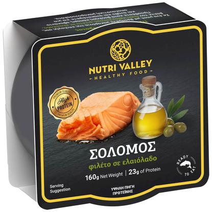 Εικόνα της NUTRI VALLEY ΣΟΛΟΜΟΣ ΣΕ ΕΛΑΙΟΛΑΔΟ 160G (ΣΤΡ.ΒΑΡΟΣ 130G)