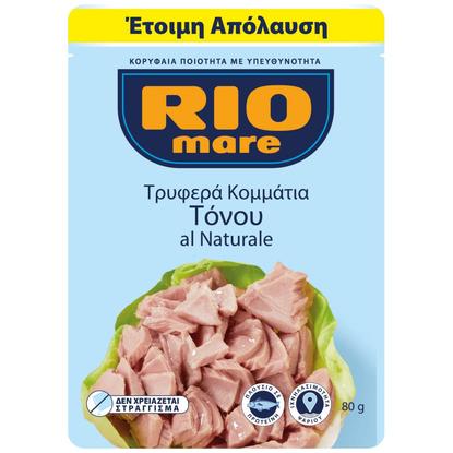Εικόνα της RIO MARE ΤΟΝΟΣ AL NATURALE ΦΑΚΕΛΟ 80G (ΣΤΡΑΓΓ.ΒΑΡΟΣ 72G)