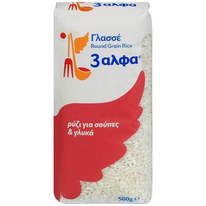 Εικόνα της ΡΥΖΙ ΓΛΑΣΣΕ "3" ΑΛΦΑ 500G