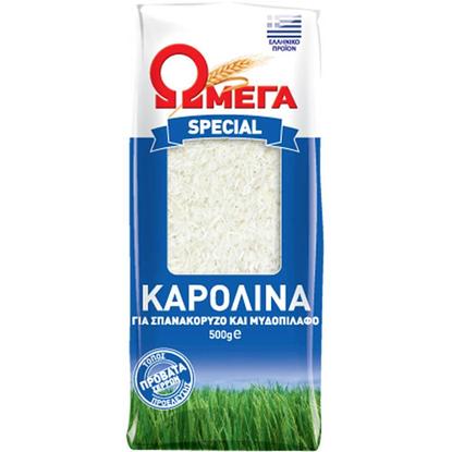 Εικόνα της ΩΜΕΓΑ ΡΥΖΙ ΚΑΡΟΛΙΝΑ SPECIAL ΕΓΧΩΡΙΟ 500G