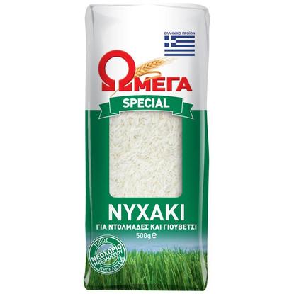 Εικόνα της ΩΜΕΓΑ SPECIAL ΡΥΖΙ ΝΥΧΑΚΙ ΕΓΧΩΡΙΟ 500G