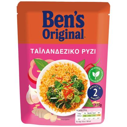 Εικόνα της BEN'S ORIGINAL ΡΥΖΙ ΤΑΙΛΑΝΔΕΖΙΚΟ 2' 220G
