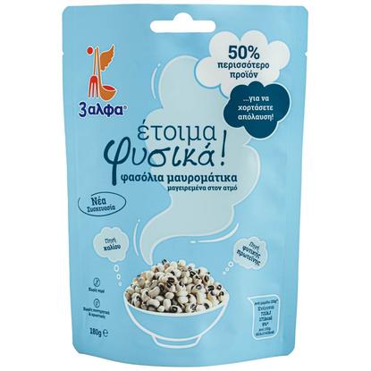 Εικόνα της "3" ΑΛΦΑ ΕΤΟΙΜΑ ΜΑΥΡΟΜΑΤΙΚΑ 180G