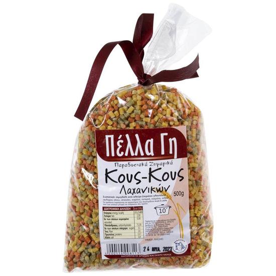 Εικόνα της ΠΕΛΛΑ ΓΗ ΚΟΥΣ ΚΟΥΣ ΛΑΧΑΝΙΚΩΝ 500G
