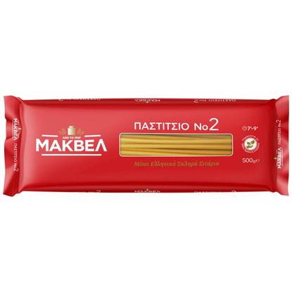 Εικόνα της ΜΑΚΒΕΛ ΠΑΣΤΙΤΣΙΟ ΝΟ2 500G