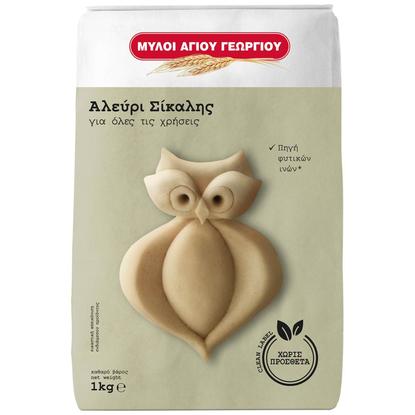 Εικόνα της ΜΥΛΟΙ ΑΓ.ΓΕΩΡΓΙΟΥ ΑΛΕΥΡΙ ΣΙΚΑΛΗΣ ΟΛΙΚΗΣ ΑΛΕΣΗΣ 1KG