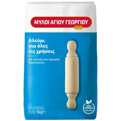 Εικόνα της ΑΛΕΥΡΙ ΓΙΑ ΟΛΕΣ ΤΙΣ ΧΡΗΣΕΙΣ ΜΥΛΟΙ ΑΓ.ΓΕΩΡΓΙΟΥ  1KG