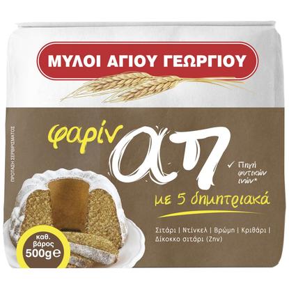 Εικόνα της ΦΑΡΙΝΑΠ ΑΛΕΥΡΙ ΜΕ 5 ΔΗΜΗΤΡΙΑΚΑ 500G