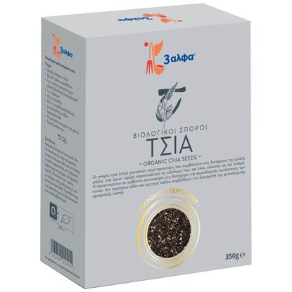 Εικόνα της 3 ΑΛΦΑ CHIA BIO 350G