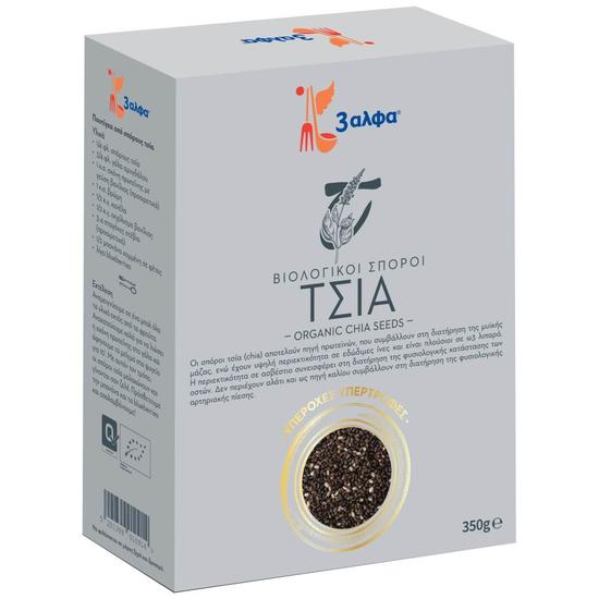 Εικόνα της 3 ΑΛΦΑ CHIA BIO 350G