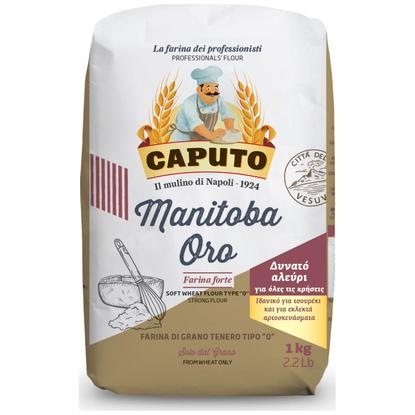 Εικόνα της CAPUTO ΑΛΕΥΡΙ MANITOBA ΤΥΠΟΥ ''0'' 1KG